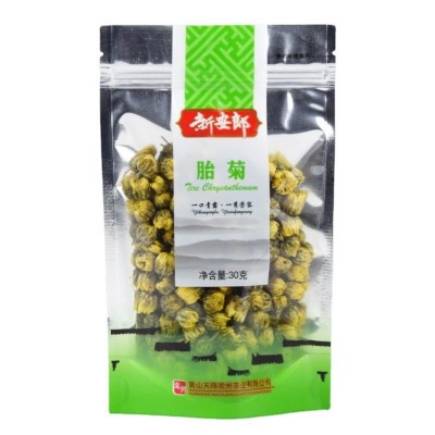 花草茶菊花茶金银花玫瑰花茶胎菊桑叶茶荷叶茶冷泡茶茶叶花茶批发图5