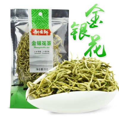 厂家直供花果茶花草茶金银花袋装25g/袋干花茶一件代发茶叶批发图5