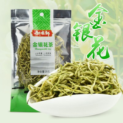 厂家直供花果茶花草茶金银花袋装25g/袋干花茶一件代发茶叶批发图1