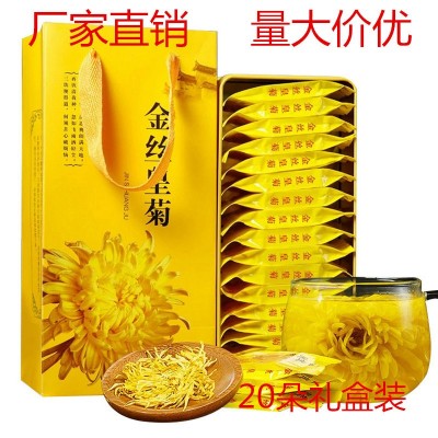 金丝黄菊 产地直销 黄山大菊花 花茶一朵一杯20朵礼盒装图4