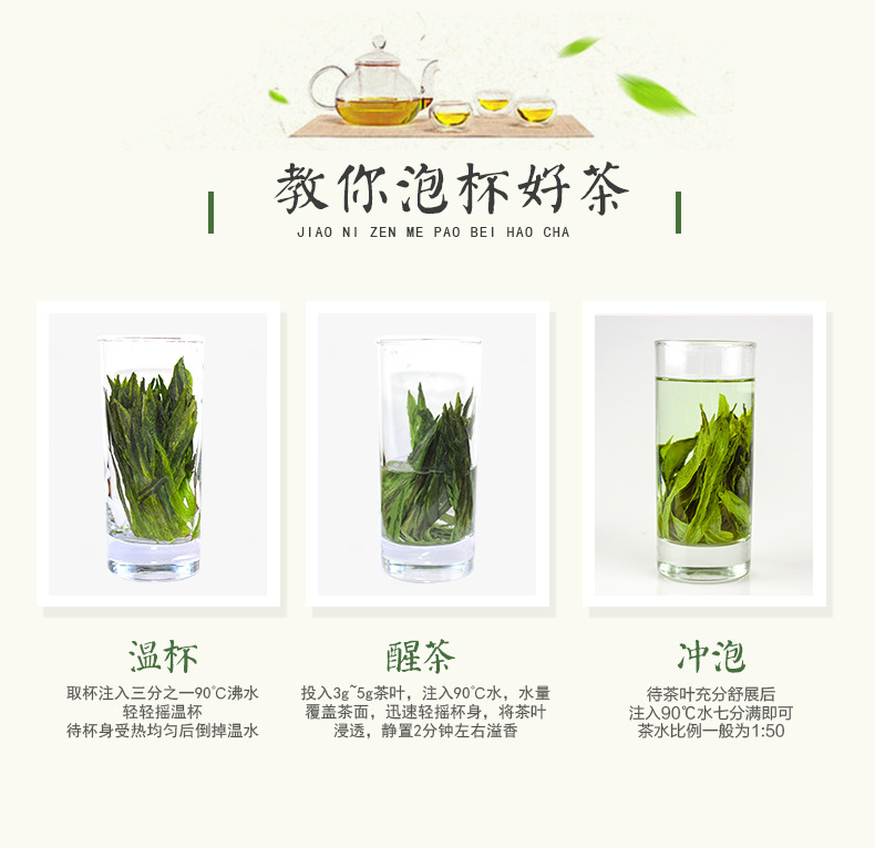 新太平猴魁详情_10