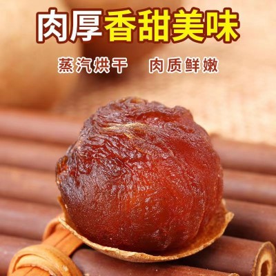 22年新货桂圆干龙眼肉干货500g肉厚福建特产一件代发4A5A6A8A10A图2