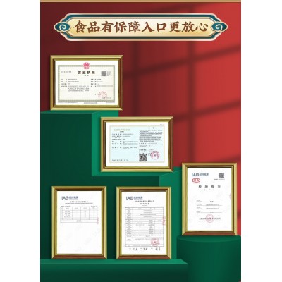 混合果粒图4
