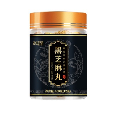 108克12丸瓶装黑芝麻丸独立包以黑养黑发罐装养生丸工厂一件代发图4