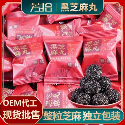 散装臻粒黑芝麻丸金纸丸袋装瓶装黑芝麻丸养生丸手工现货批售图1