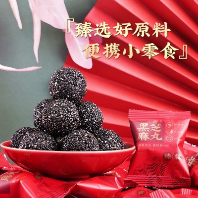 散装臻粒黑芝麻丸金纸丸袋装瓶装黑芝麻丸养生丸手工现货批售图2
