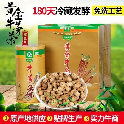 黄金牛蒡茶罐装牛蒡根牛蒡茶散装牛蒡茶叶圆片发酵烘焙花茶图2