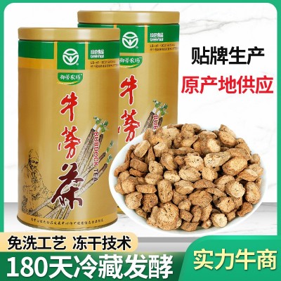 黄金牛蒡茶罐装牛蒡根牛蒡茶散装牛蒡茶叶圆片发酵烘焙花茶图5