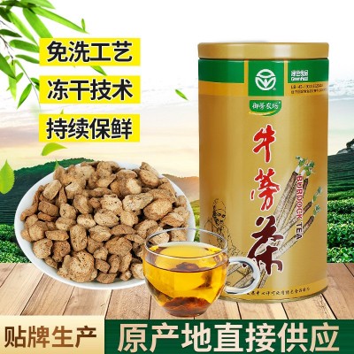 黄金牛蒡茶罐装牛蒡根牛蒡茶散装牛蒡茶叶圆片发酵烘焙花茶图3