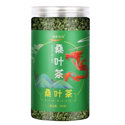 现货批发罐装袋装山东新货桑叶茶 清香桑叶茶 散装500g花草茶图5