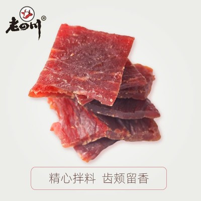 金角老四川牛肉片30克重庆特产办公室休闲零食小吃肉制品熟食年货图4