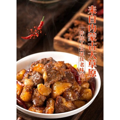 内蒙古特产牛杂煲258g牧之父厂家直供快手抖音百度自助速食新鲜图3