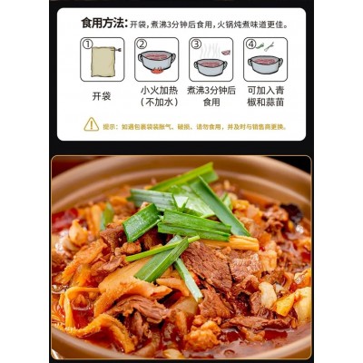 内蒙古特产牛杂煲258g牧之父厂家直供快手抖音百度自助速食新鲜图4