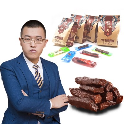 【厂货通直供】内蒙古牛肉干牛图腾特产风干手撕牛肉零食小吃500g图2