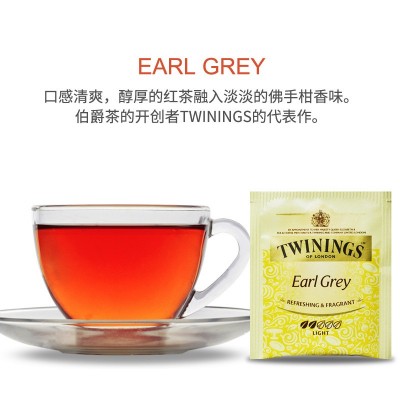 TWININGS川宁豪门伯爵100片酒店餐饮装红茶袋泡茶叶包临期特价图2