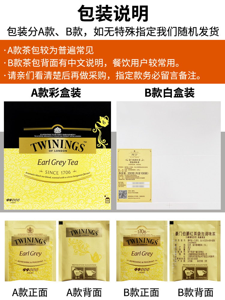 伯爵包装说明.jpg