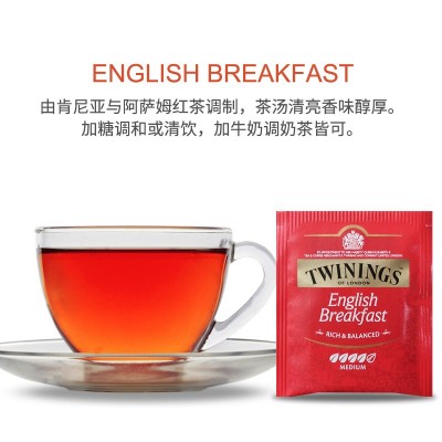 TWININGS川宁茶包英式早餐红茶袋泡茶100片餐饮酒店烘培临期捡漏图3