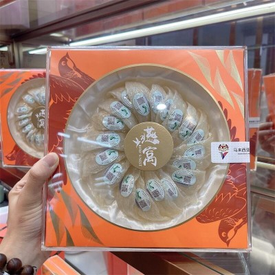 马来西亚正品干燕窝溯源4A半干挑中小官燕盏条孕妇营养滋补品50g