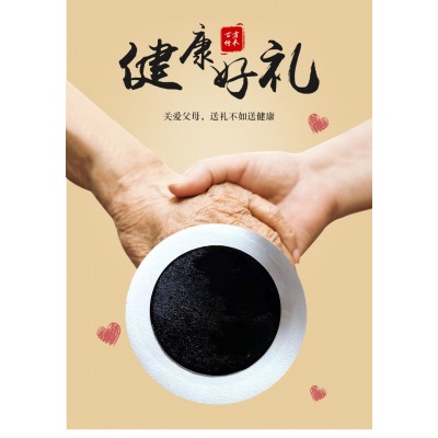 传统手工制作大黑膏药火烤黑膏药可反复使用现货厂家直供