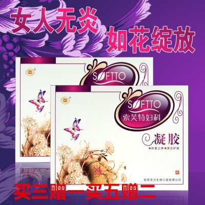 炳程索芙特妇科凝胶消糜修复清宫保养私处护理厂家批发图2