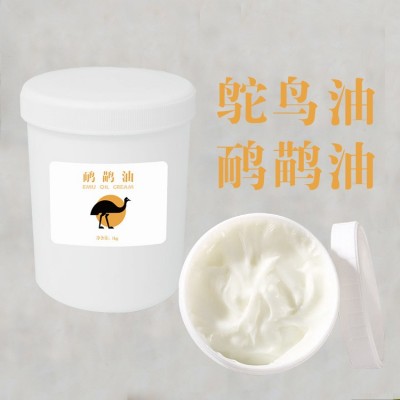 鸸鹋油正品官方旗舰店澳洲按摩膏鸵鸟油身体排酸通经络原装发热膏