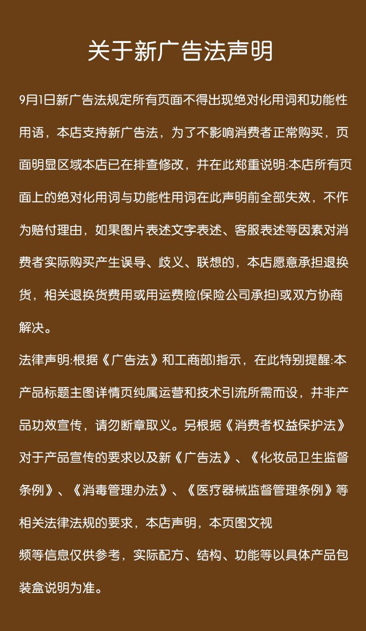 鸸鹋油网页长图_09.jpg