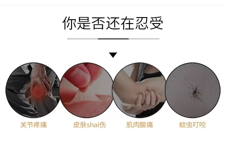 鸸鹋油网页长图_06.gif