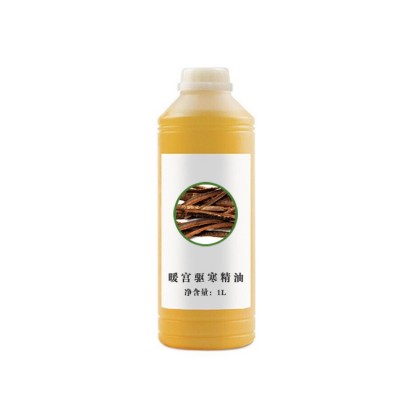 万思得温宫驱寒植物精油 女性卵巢保养产后宫寒暖腹护理油批发图5