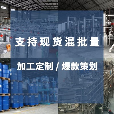 睫毛液滋润眉毛营养液毛囊浓密纤长乌黑自然卷翘无泪睫毛膏滋润液图2
