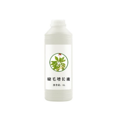 睫毛液滋润眉毛营养液毛囊浓密纤长乌黑自然卷翘无泪睫毛膏滋润液图5