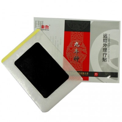 秦鲁九牛神远红外理疗贴批发代理理疗贴oem加工定制颈肩腰腿贴图3