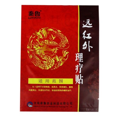 秦鲁九牛神远红外理疗贴肩周炎骨质增生腰椎间盘风湿性关节炎贴膏图2
