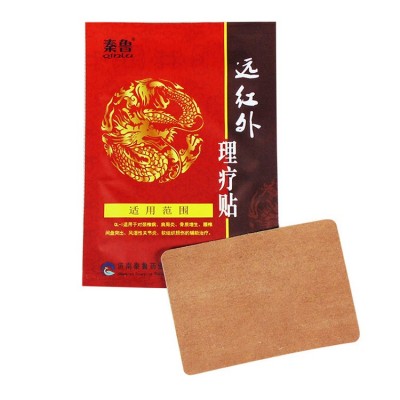 秦鲁九牛神远红外理疗贴肩周炎骨质增生腰椎间盘风湿性关节炎贴膏图3