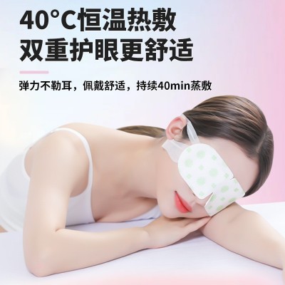 蒸汽眼罩定制加工睡眠遮光发热一次性热敷儿童护眼罩眼贴工厂OEM图3