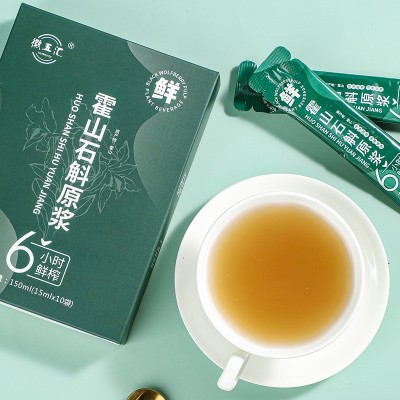 徽五汇正品铁皮石斛原浆石斛饮紫皮石斛铁皮石斛一件代发源头工厂图3
