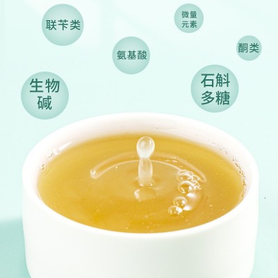 徽五汇正品铁皮石斛原浆石斛饮紫皮石斛铁皮石斛一件代发源头工厂
