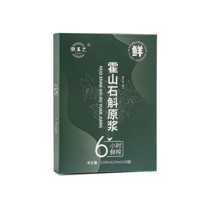 徽五汇正品铁皮石斛原浆石斛饮紫皮石斛铁皮石斛一件代发源头工厂图5