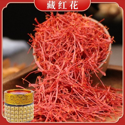 西藏藏红花 长丝圆丝西红花 波斯金礼盒瓶装 无黄根番红花批发图3