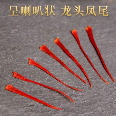 西藏藏红花 长丝圆丝西红花 波斯金礼盒瓶装 无黄根番红花批发图4