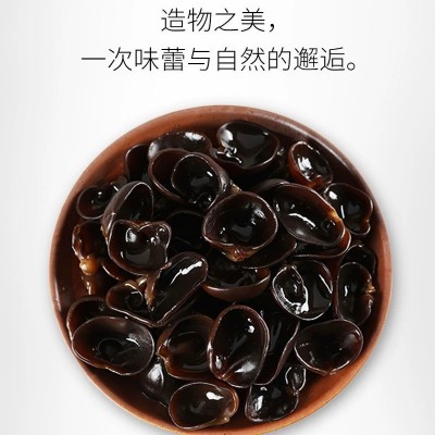 东北黑木耳 长白山秋木耳干货东北小碗耳500g厂家直销现货黑木耳图5