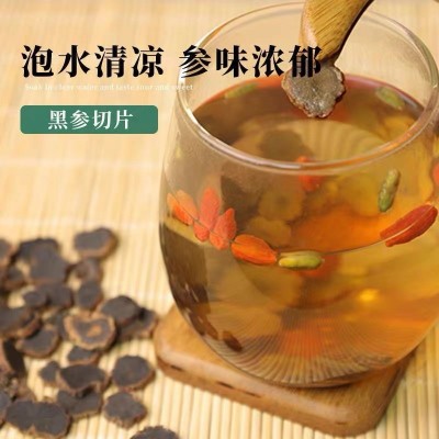 黑参片东北特产 干人参切片九蒸九晒长白山人参纹路清晰现货直发图5