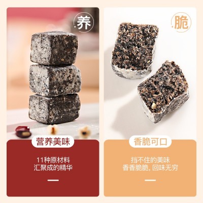 福东海赤小豆薏仁茯苓糕伏湿薏湿糕芡实茯苓薏仁薏米赤小豆八珍糕