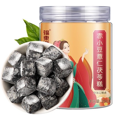 福东海赤小豆薏仁茯苓糕伏湿薏湿糕芡实茯苓薏仁薏米赤小豆八珍糕图2