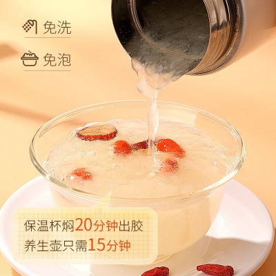 本草银耳80g/瓶批发古田本草银耳干货免洗免泡出胶快冲泡 即食银耳图5