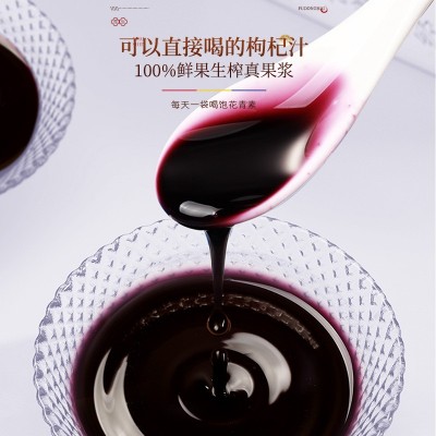 黑枸杞原浆30ml*20袋 青海黑枸杞原浆批发汁液鲜果生榨纯果浆枸杞图2