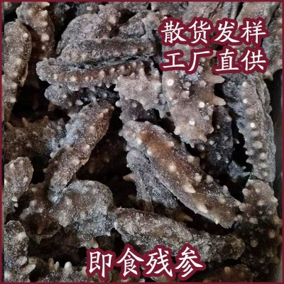 残参海参干货海鲜佛跳墙烟台厂家鲜食即食食品零食礼盒装一件代发图3
