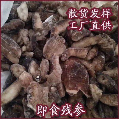 残参海参干货海鲜佛跳墙烟台厂家鲜食即食食品零食礼盒装一件代发图2