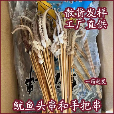 鱿鱼串调料烤肉串辽参海鲜生鲜食品礼盒工厂佛跳墙半成品一件代发图2