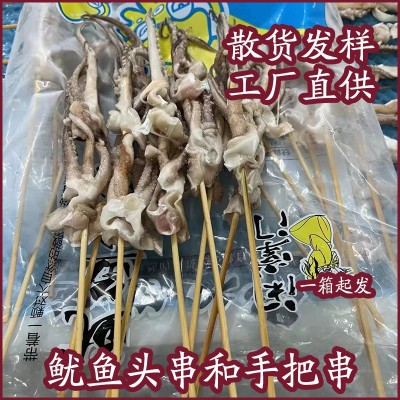鱿鱼串调料烤肉串辽参海鲜生鲜食品礼盒工厂佛跳墙半成品一件代发图4