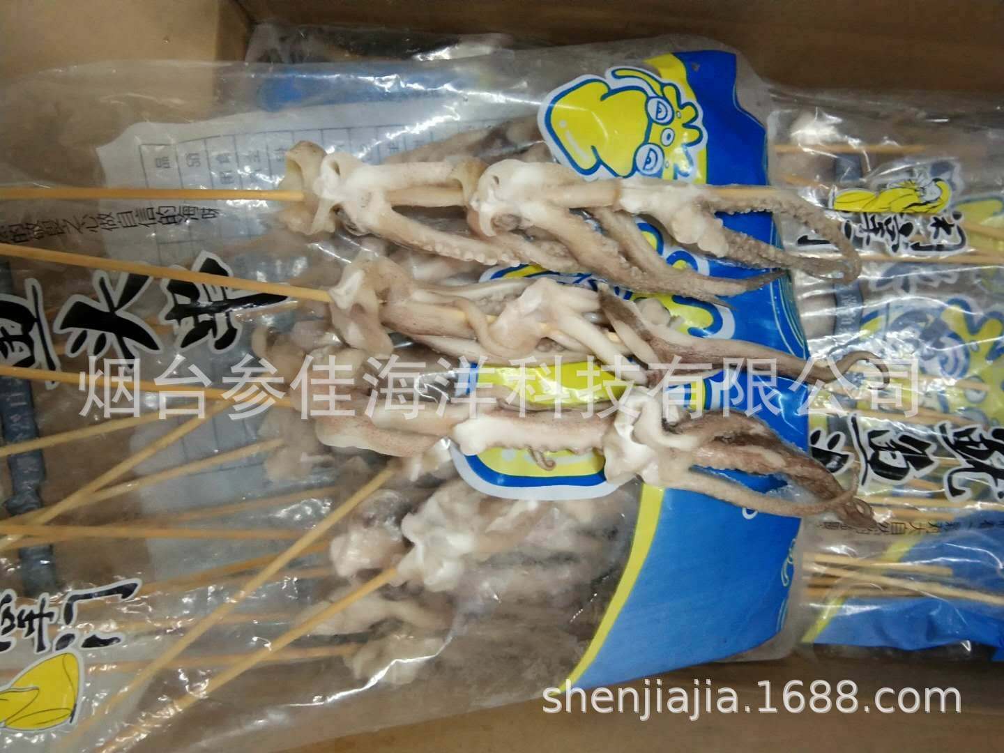 鱿鱼头串1.jpg